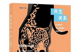 吃饺子了！马刺首节未结束已经31-8领先开拓者23分