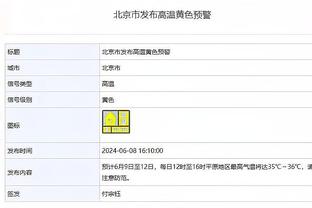 20+9.6+1.1+1.6！CBDL官方：国家二队汪志鹏获湖北宣恩站MVP?