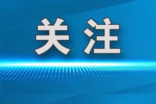 体坛：国足战平卡塔尔积3分出线的可能性较低，生死战味道渐浓