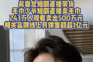 曼联青训伊兰加比赛中送助攻，被换时手指森林队徽向球迷示好？